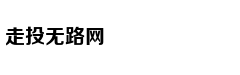 走深走实 行稳致远（钟声）